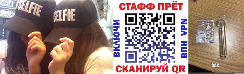 Купить наркотики Нестеровская СК  Псилоцибиновые грибы  ГАШИШ  МЕГА вход  Канабис  Кокаин  Меф мяу мяу 