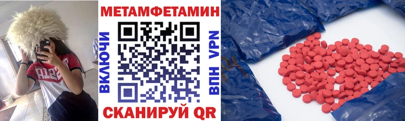 АМФЕТАМИН VHQ  Нестеровская 