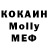 КЕТАМИН VHQ Marie Ka