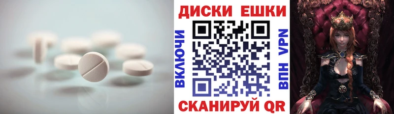 Ecstasy 280 MDMA  Нестеровская 