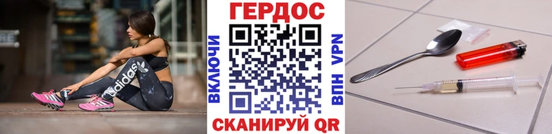 Героин герыч  это Telegram  Нестеровская 