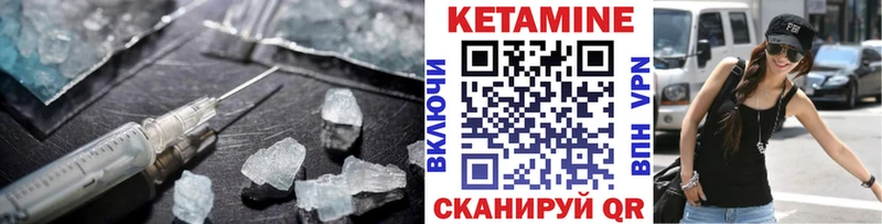 купить наркоту Нестеровская Кетамин ketamine