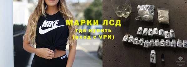 марихуана Абаза