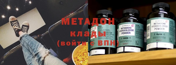 стаф Абдулино