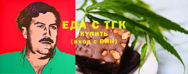 стаф Абдулино