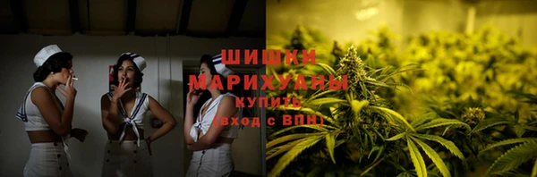 марихуана Абаза