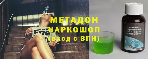 марихуана Абаза