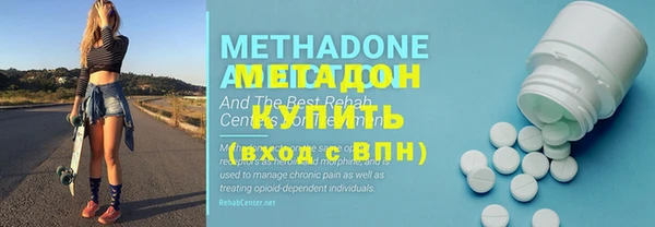 стафф Михайловка