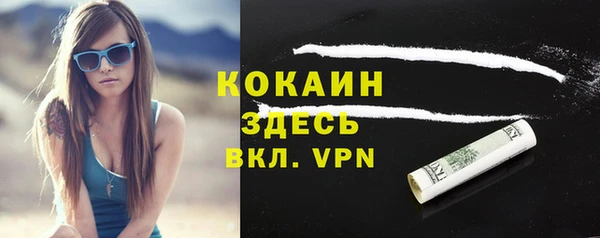 марихуана Абаза