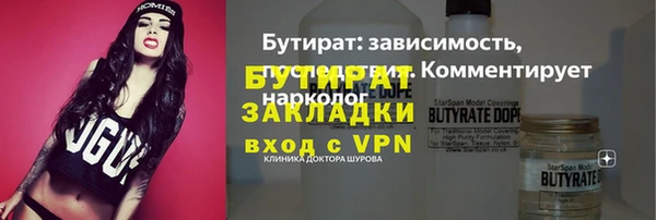 марихуана Абаза