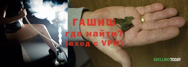марихуана Абаза