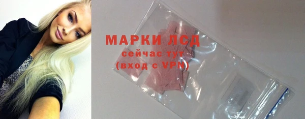 стаф Абдулино