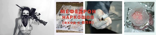 марихуана Абаза