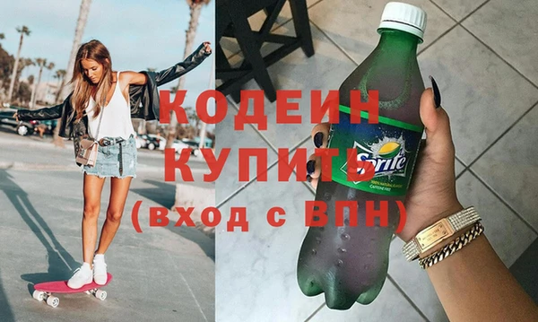 стаф Абдулино