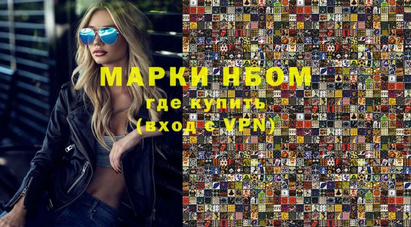 мескалин Михайловск