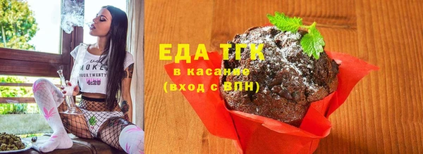 марихуана Абаза