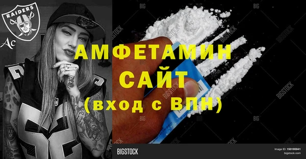 стаф Абдулино