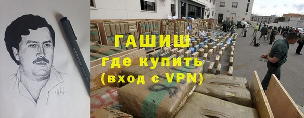 стаф Абдулино