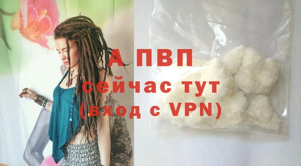 марихуана Абаза
