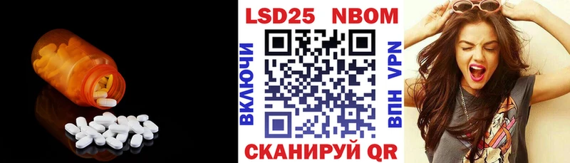 LSD-25 экстази кислота  mega tor  сайты даркнета состав  Нестеровская 