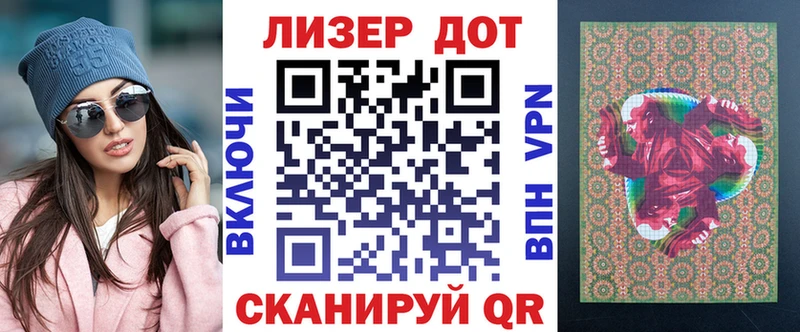 Марки NBOMe 1,8мг  магазин    Нестеровская 