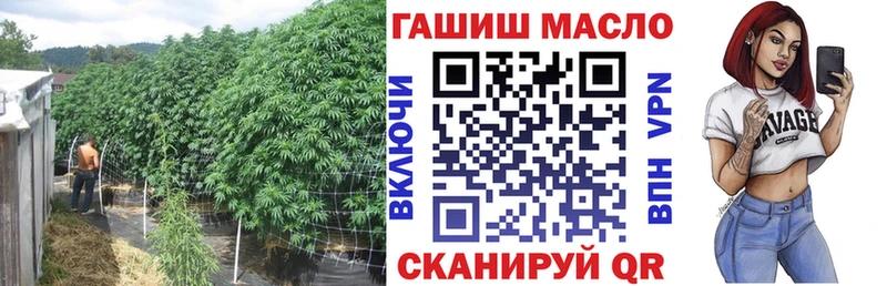 blacksprut как войти  Нестеровская  ТГК жижа 