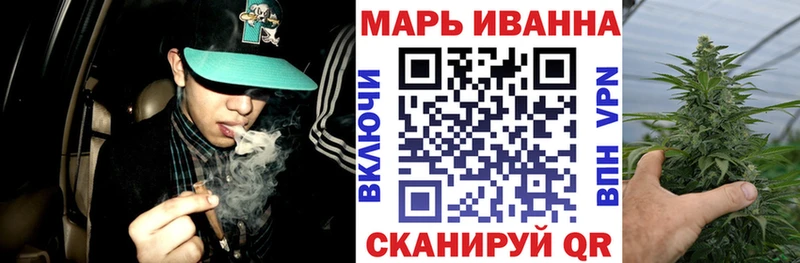 МАРИХУАНА Bruce Banner  цена наркотик  Нестеровская 